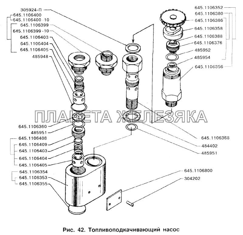 Топливоподкачивающий насос ЗИЛ-433100